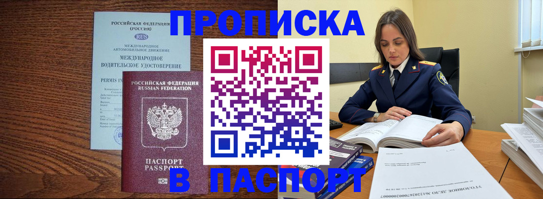 регистрация для дет. сада в Сосногорске