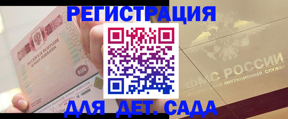 найти адрес прописки в Сосногорске