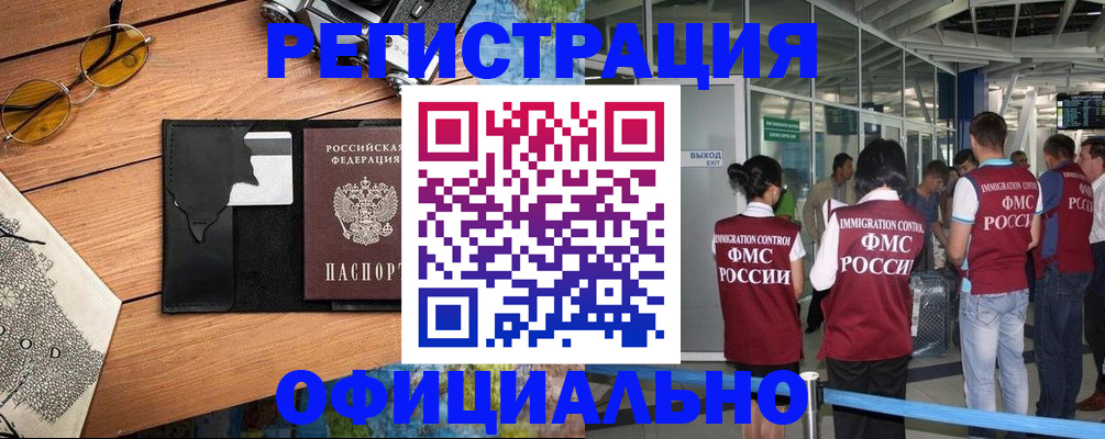 регистрация для школы в Сосногорске