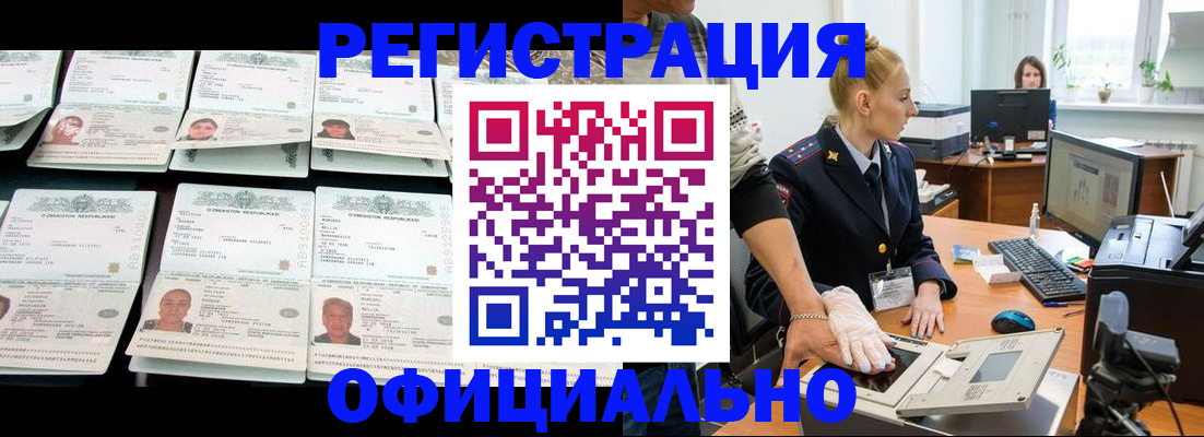 регистрация для школы в Сосногорске